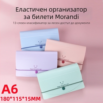 A6 PP папка за фактури с 13 отделения, акордеонен стил, водоустойчива класификация за ДДС документи, серия Smiley Face