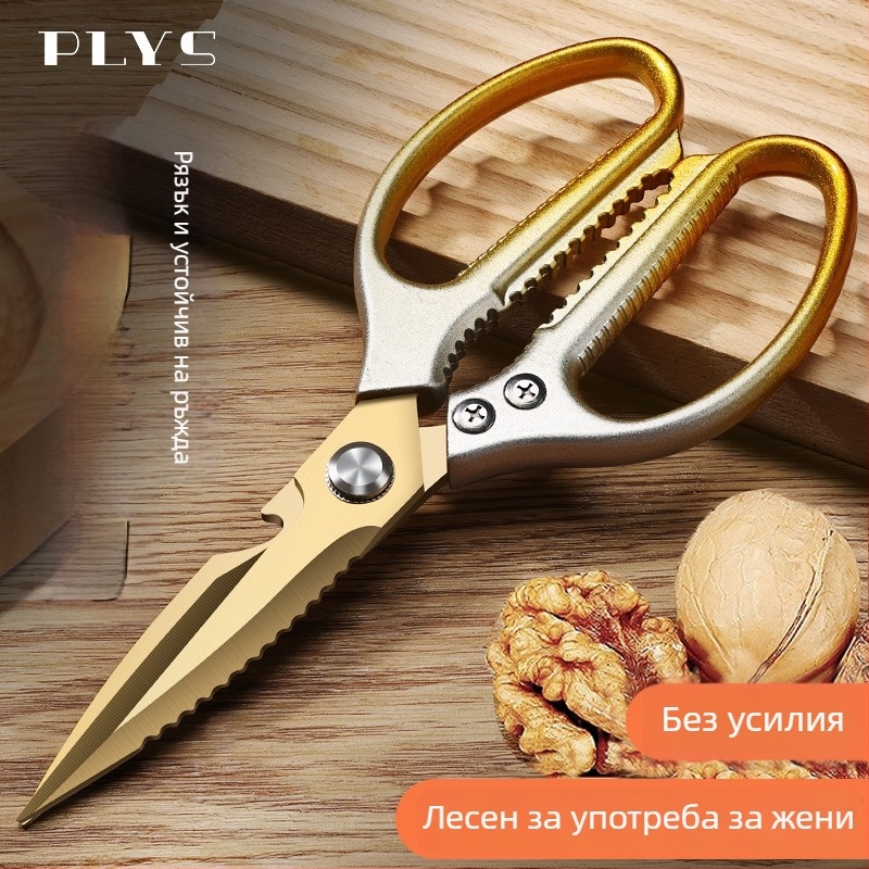 Кухненски ножици от неръждаема стомана, тежко разрязване на кости, многофункционални за риба, налична персонализация
