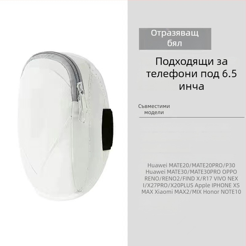 Van Lein Армбанд за телефон за бягане – унисекс водоустойчив за открити спортове, полиестер, едноцветен, подплата полиестер, облекчава носенето