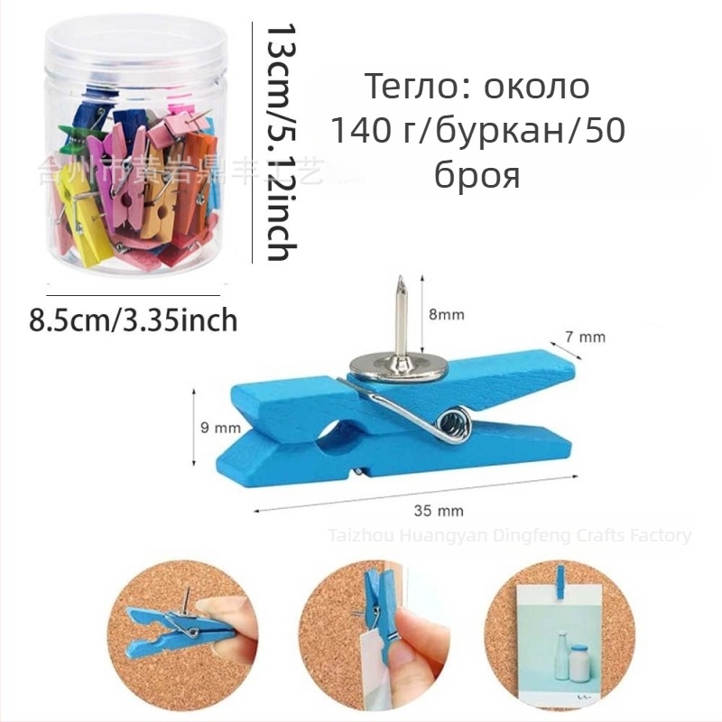 Дървени щипки за дъска за стена с тема за детска градина (Марка: Dingfeng; Материал: дърво; Тип продукт: Wallet)