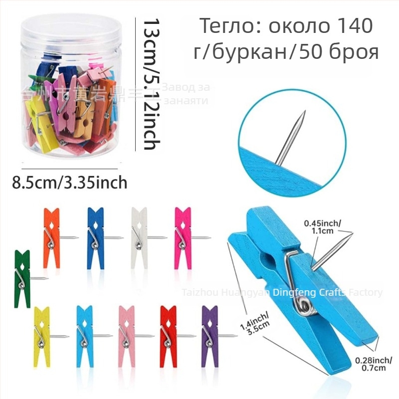 Дървени щипки за дъска за стена с тема за детска градина (Марка: Dingfeng; Материал: дърво; Тип продукт: Wallet)