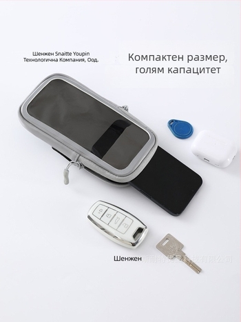 Чанта за мобилен телефон на ръката с тъчскрийн – PU материал, унисекс, за спорт на открито, Weiniao, полиестерна подплата