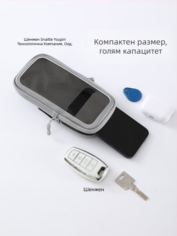 Чанта за мобилен телефон на ръката с тъчскрийн – PU материал, унисекс, за спорт на открито, Weiniao, полиестерна подплата