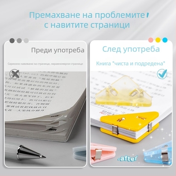 Bedome 501 Пластмасов триъгълен ъглов клип-фолдер за ученици, фиксиращ клип, анти-изкривяване, многофункционален ъглов клип