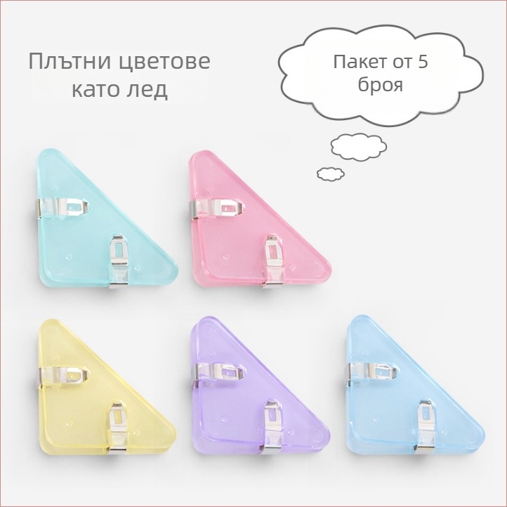 Bedome 501 Пластмасов триъгълен ъглов клип-фолдер за ученици, фиксиращ клип, анти-изкривяване, многофункционален ъглов клип