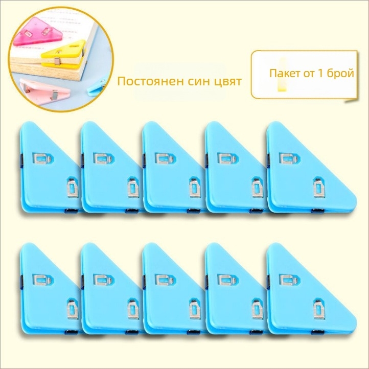 Bedome 501 Пластмасов триъгълен ъглов клип-фолдер за ученици, фиксиращ клип, анти-изкривяване, многофункционален ъглов клип