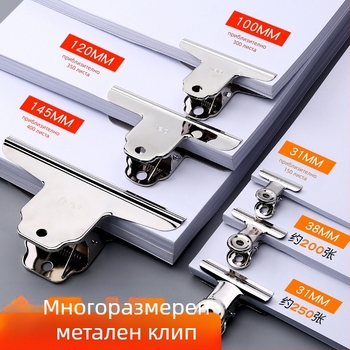 Deli голям клип от неръждаема стомана с форма планина и пеперуда, модели 9531–9534