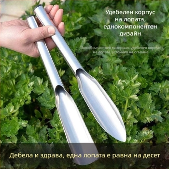 Монолитна лопата за градина от неръждаема стомана, едночастова конструкция, за засаждане на цветя и зеленчуци, копане на пръст и диви растения