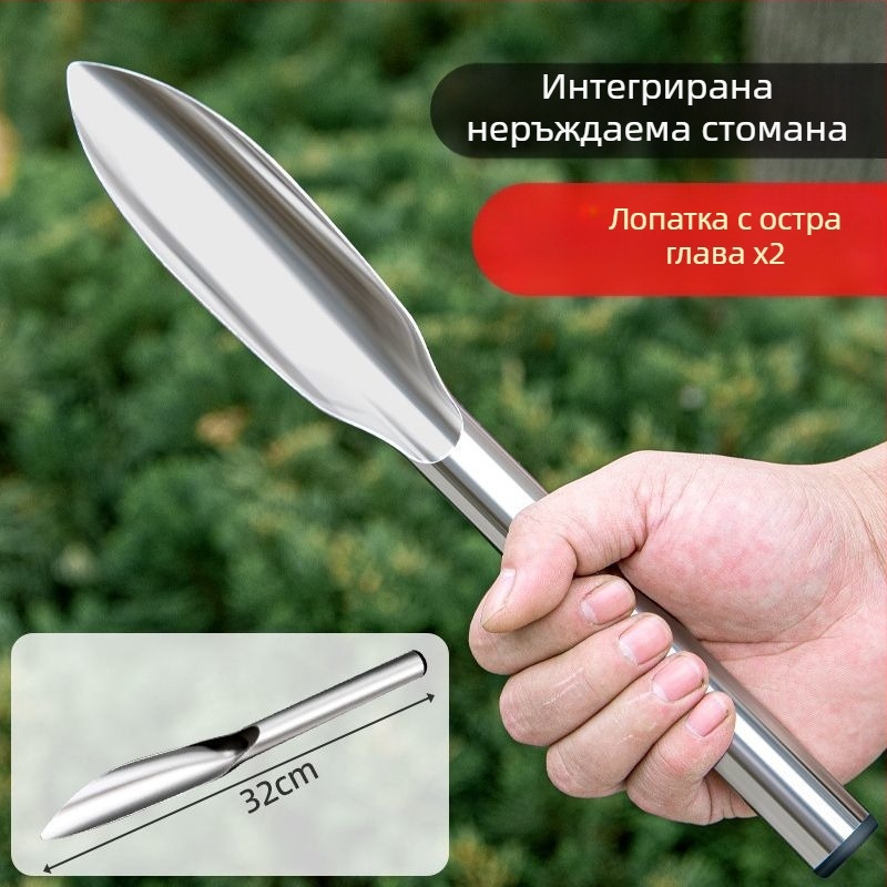 Монолитна лопата за градина от неръждаема стомана, едночастова конструкция, за засаждане на цветя и зеленчуци, копане на пръст и диви растения