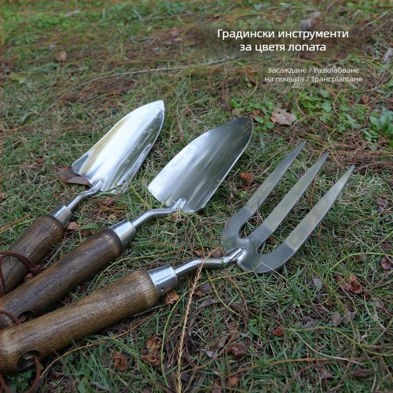Комплект градински инструменти за дома от неръждаема стомана: лопатка за копане и засаждане, подходящ за поддръжка на растения; съдържа малка лопатка и малък инструмент за разсаждане