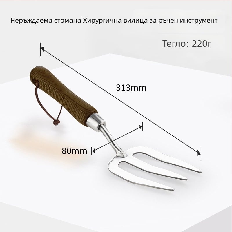 Комплект градински инструменти за дома от неръждаема стомана: лопатка за копане и засаждане, подходящ за поддръжка на растения; съдържа малка лопатка и малък инструмент за разсаждане