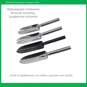 Градинарска лопата за засаждане на цветя и зеленчуци, копаене и разрохване на почвата, торене, грижа за домашна градина и саксийни растения