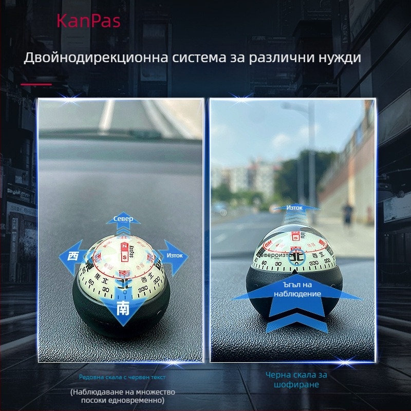 Топка за автомобилен компас – висока прецизност, светеща, метален корпус (Материал: Метал)