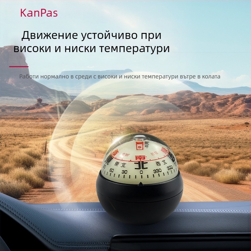 Топка за автомобилен компас – висока прецизност, светеща, метален корпус (Материал: Метал)