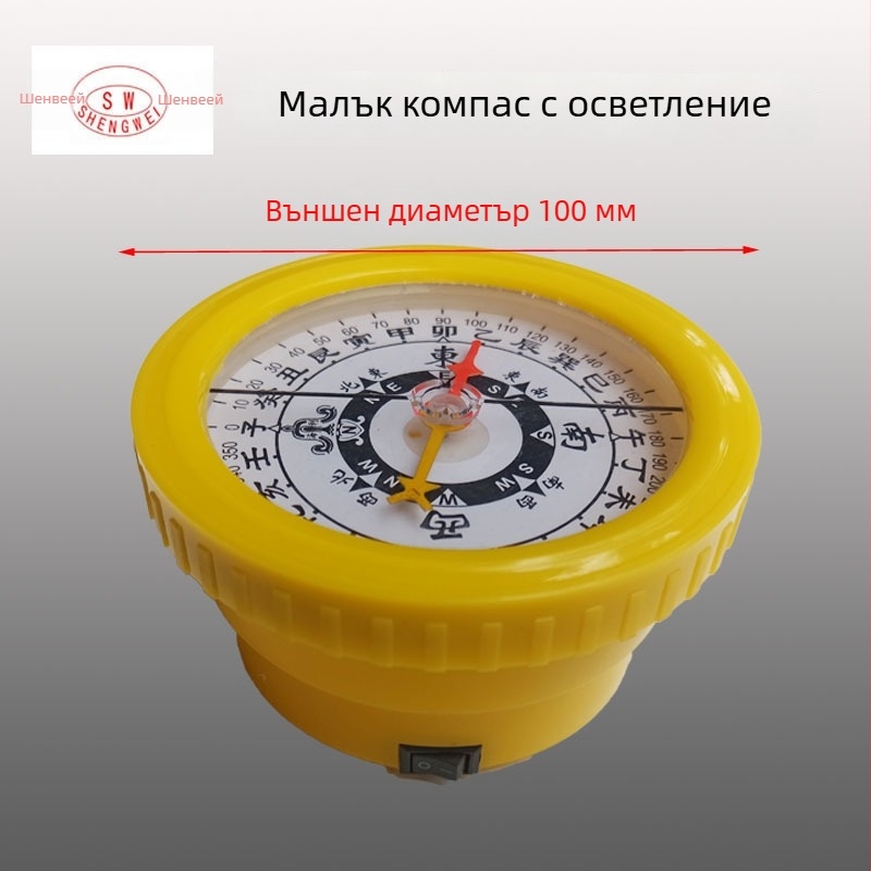 Морски магнитен компас с удароустойчив корпус, водоустойчив и електрическо осветление