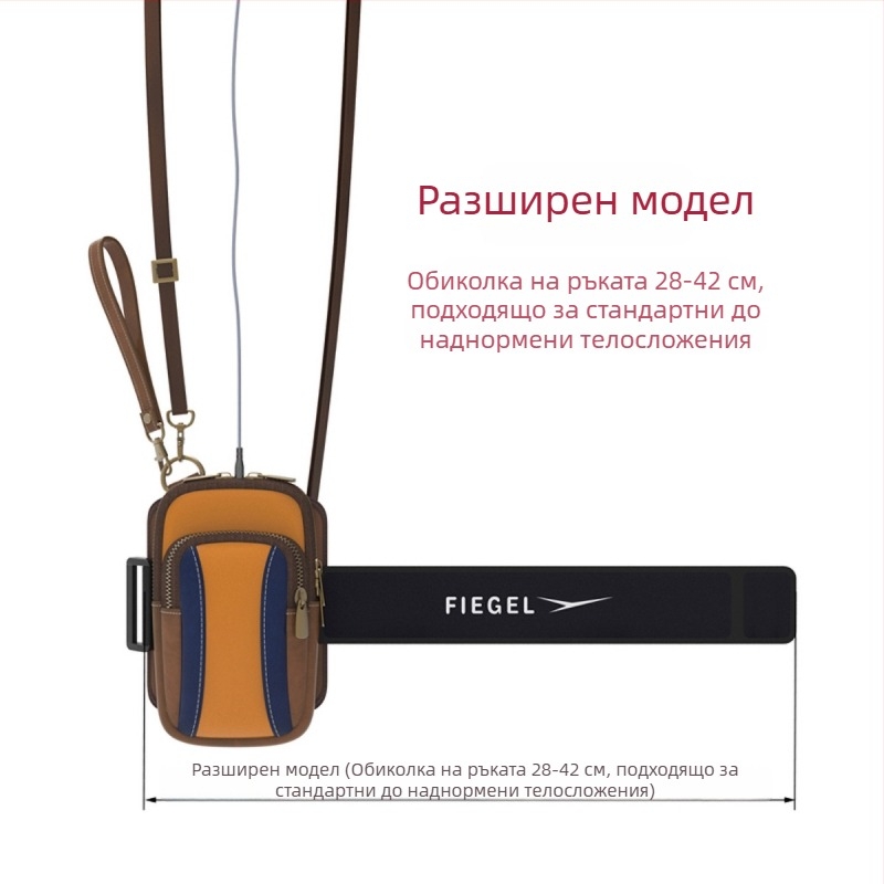 Чанта за ръка за телефон за бягане - унисекс, PU материал, проветлива за спорт на открито, урбанен семпъл дизайн
