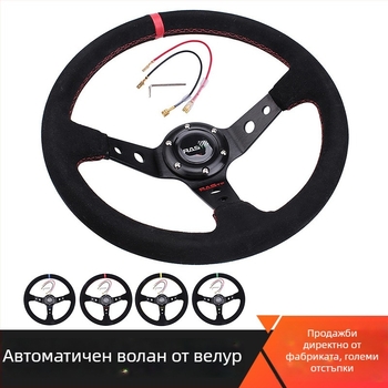 Замшев волан за състезателни автомобили, модел STW025, марка RASTP, универсална съвместимост.