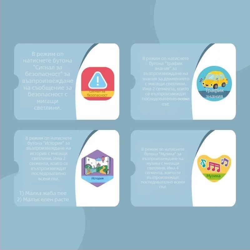 Детска многофункционална автобусна модел-играчка с волан и подвижно автомобилче — пластмасова, батерийно захранвана, светлини и музика, за деца 0–3 години