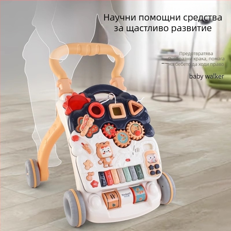 Бебешка ходилка-играчка с мечешки дизайн — многофункционална ходилка с ръчно бутане, за деца 0–3 г., развива координация ръка-око и захват, пластмасова конструкция