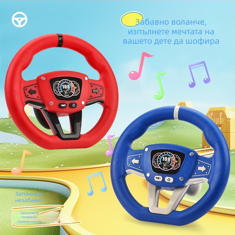 Образователен детски волан за игра – 360° въртене, симулирано шофиране, знания за движението по пътя, звукови ефекти, вакуумно закрепване.