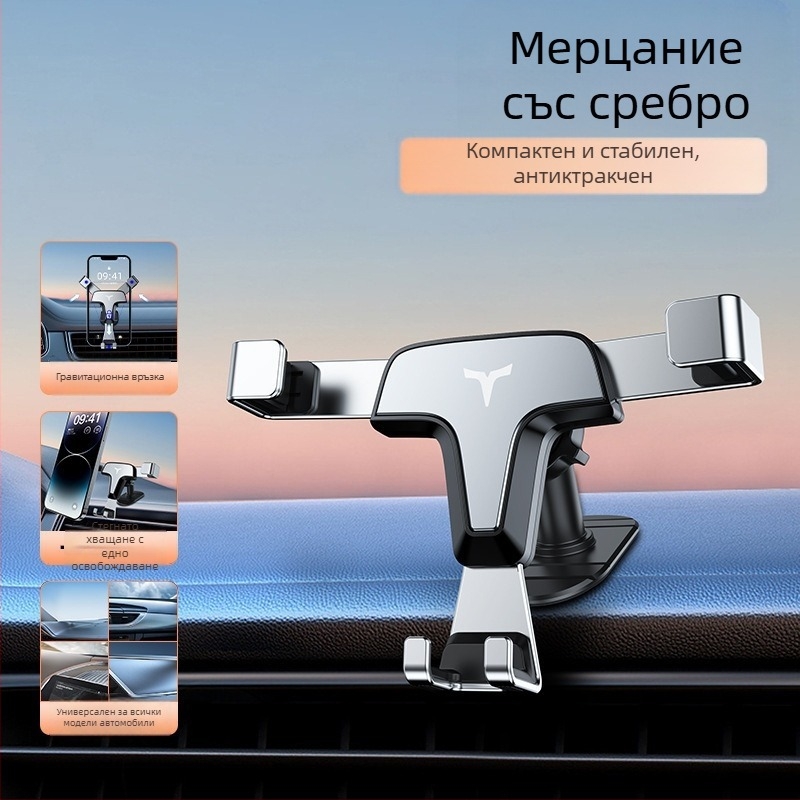 Метален държател за телефон за въздушен вентил на автомобил, Snap-On монтаж, универсална съвместимост, за навигация – T3