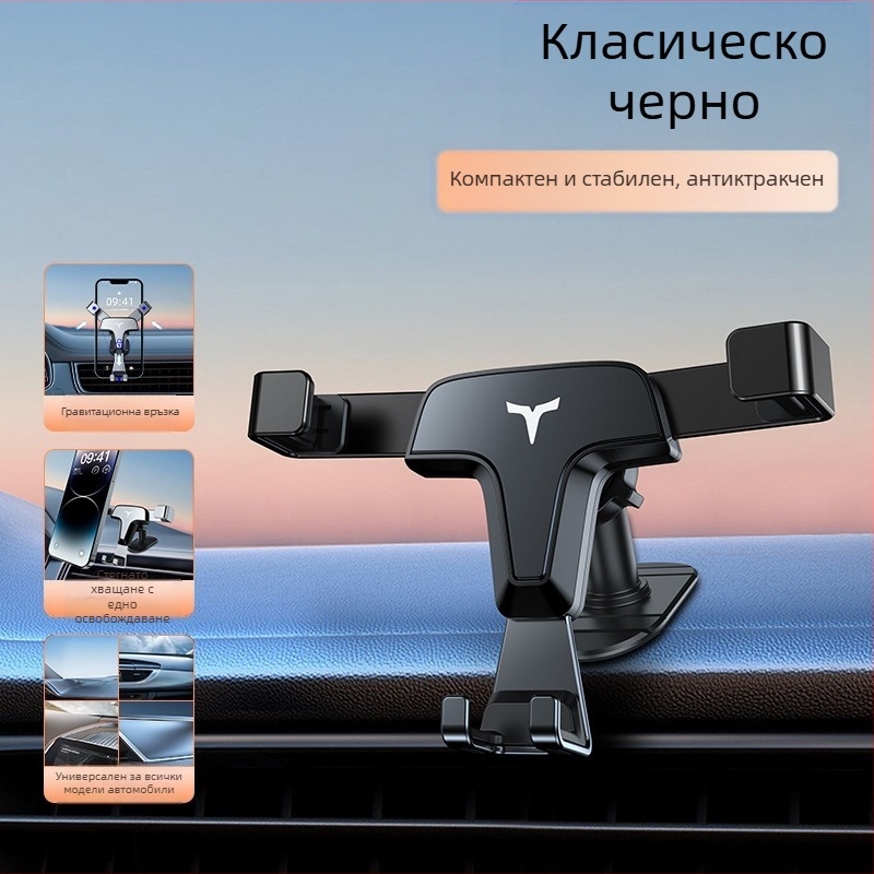 Метален държател за телефон за въздушен вентил на автомобил, Snap-On монтаж, универсална съвместимост, за навигация – T3