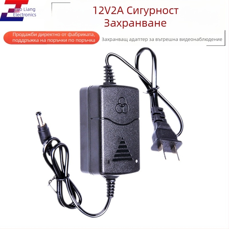 12V 2A адаптер за захранване за вътрешна камера за наблюдение, серия захранващи устройства за мониторинг, тегло 0,102 кг