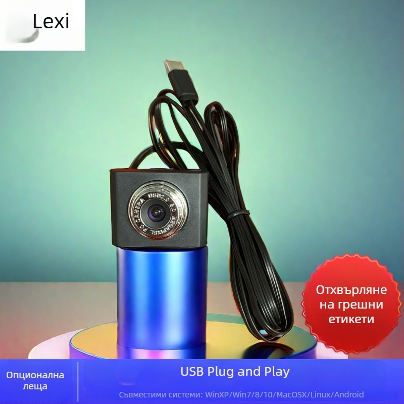 USB камера с вграден микрофон за Raspberry Pi 4/5, 1080p (1920x1080) 30fps, USB 2.0, без драйвери