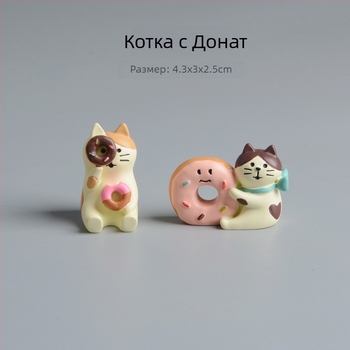 Фотопроп за снимки: Японски стил смолна миниатюра с котка, донът и кафене пекарна — сцена за снимане; Материал: Смола; Стил: Японски стоки; Категория: Смолни изделия; Подходящ за подарък