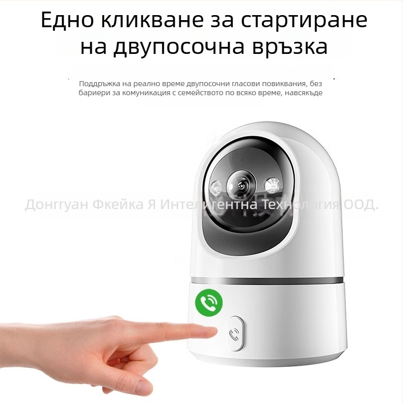 Feikaiya Ky-k02w Безжична умна камера за дома с управление чрез мобилно приложение, 1080p HD, нощно виждане, вътрешна употреба