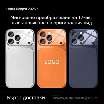 Кейс за iPhone 17 Pro Max от акрил, удароустойчив, разсейване на топлината и антиотпечатъци