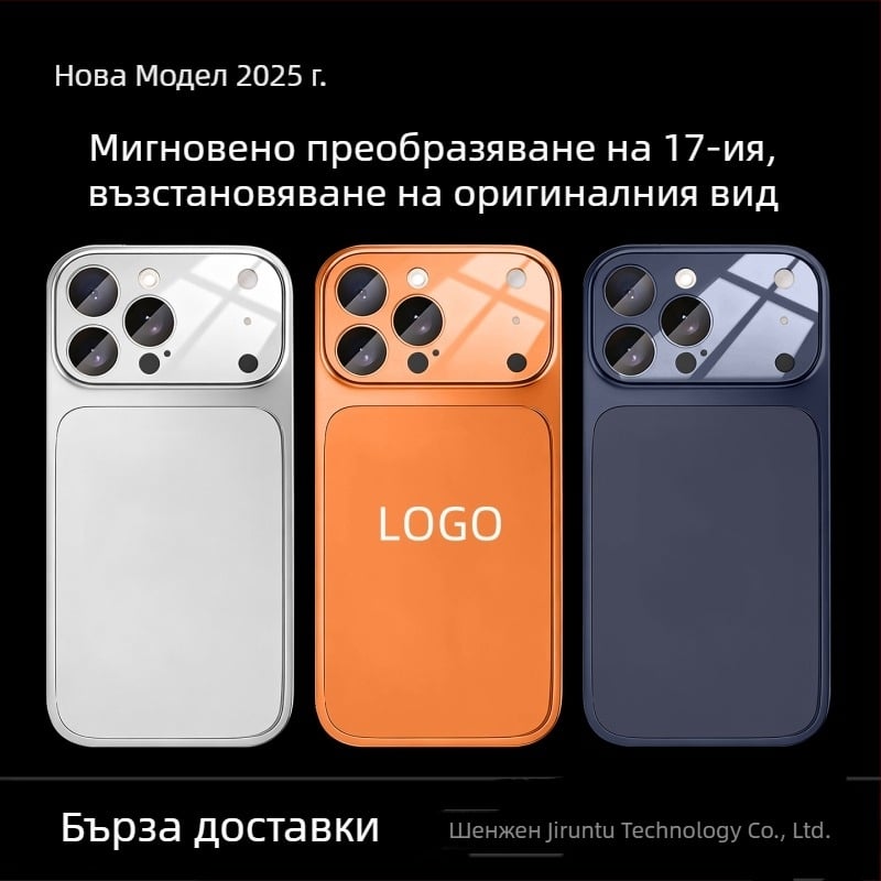 Кейс за iPhone 17 Pro Max от акрил, удароустойчив, разсейване на топлината и антиотпечатъци