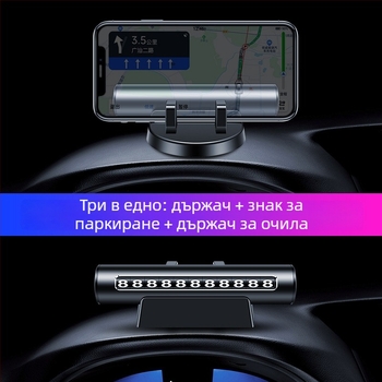 Метална скрита номерна плоча с държач за телефон, устойчив на високи температури, печат на лого