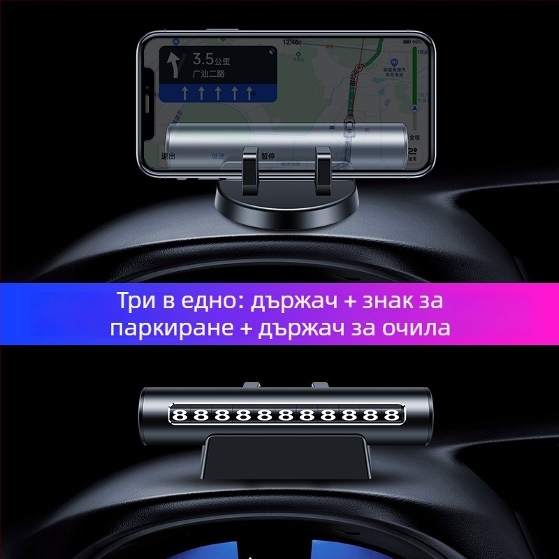 Метална скрита номерна плоча с държач за телефон, устойчив на високи температури, печат на лого