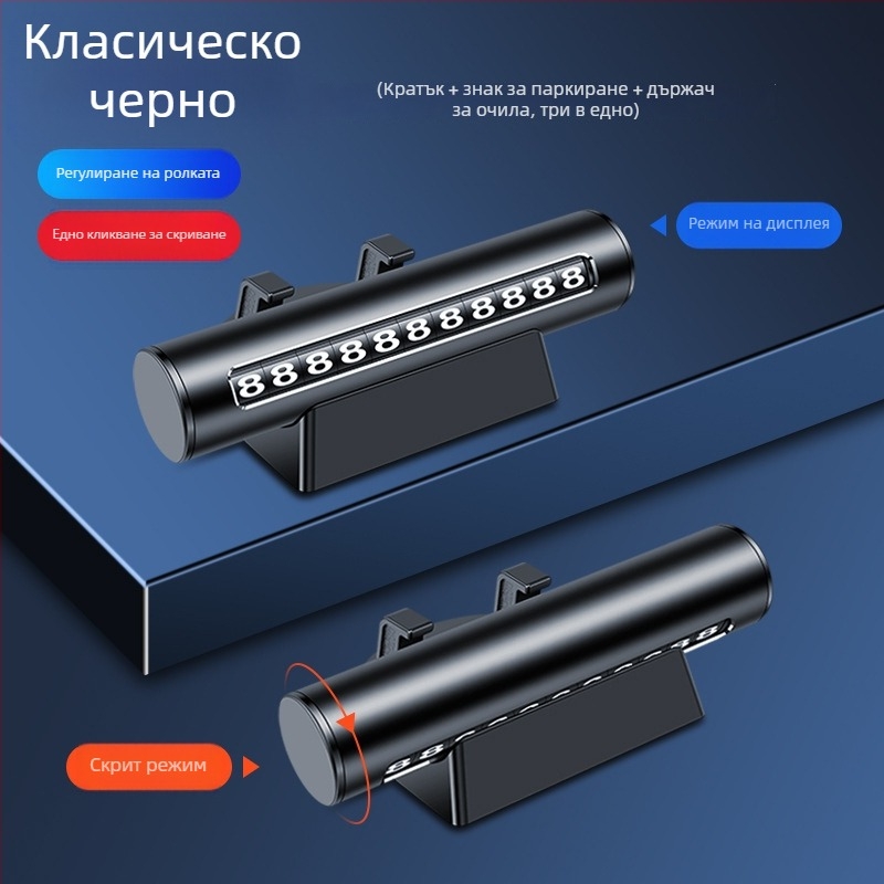 Метална скрита номерна плоча с държач за телефон, устойчив на високи температури, печат на лого