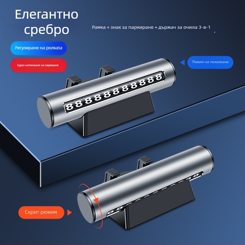 Метална скрита номерна плоча с държач за телефон, устойчив на високи температури, печат на лого