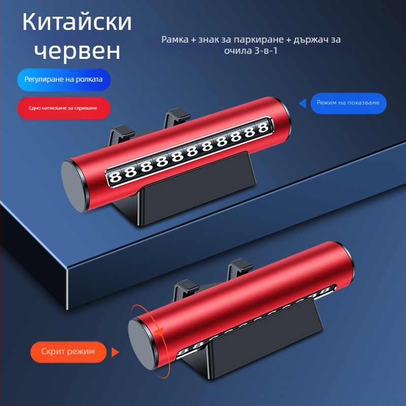 Метална скрита номерна плоча с държач за телефон, устойчив на високи температури, печат на лого