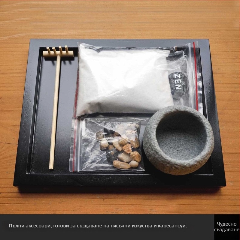 Японски стил Karesansui комплект за бюро с пясък – дзен пясъчник за DIY микро ландшафт и домашна медитация, пластмаса и смола, подаръчна кутия, код на продукта T56710295477075