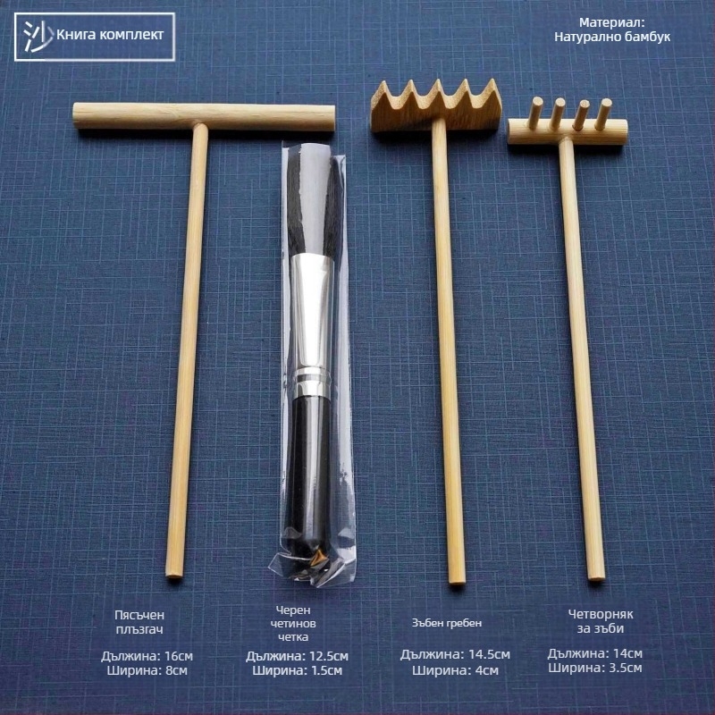 Японски стил Karesansui комплект за бюро с пясък – дзен пясъчник за DIY микро ландшафт и домашна медитация, пластмаса и смола, подаръчна кутия, код на продукта T56710295477075