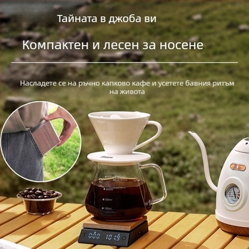 Електронна везна за кафе от орехово дърво, италиански стил, интелигентен автоматичен таймер, обхват на измерване 0.03-2000 g