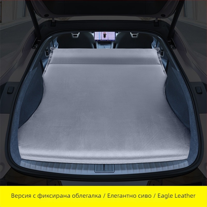 Xiaomi Yu7 автомобилно надуваемо легло, матрак за багажника, флокинг материал, товароносимост 300 кг, автоматично надуване