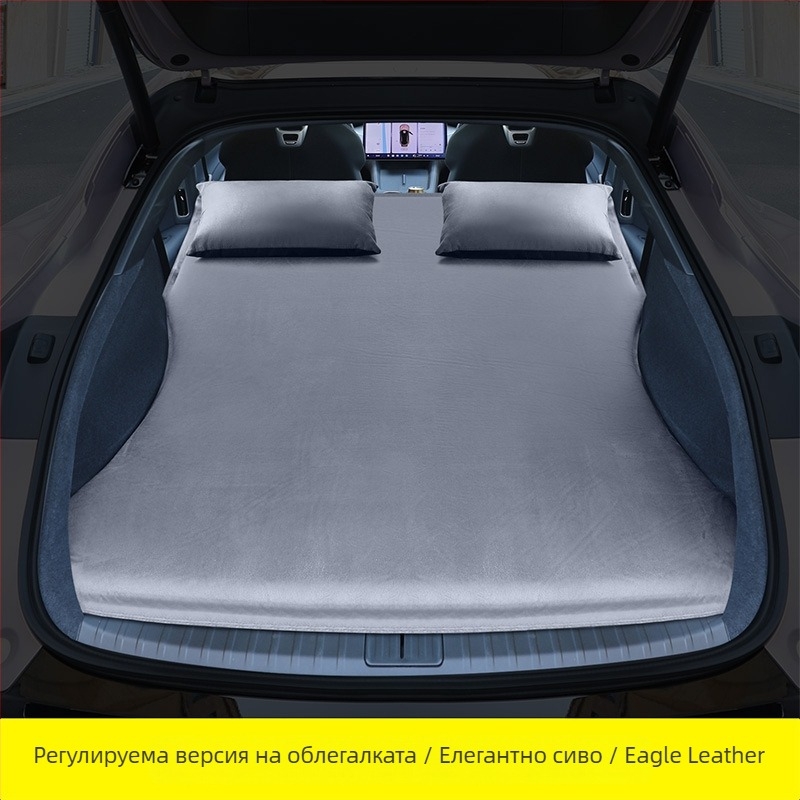 Xiaomi Yu7 автомобилно надуваемо легло, матрак за багажника, флокинг материал, товароносимост 300 кг, автоматично надуване