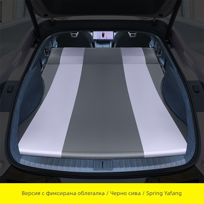 Xiaomi Yu7 автомобилно надуваемо легло, матрак за багажника, флокинг материал, товароносимост 300 кг, автоматично надуване