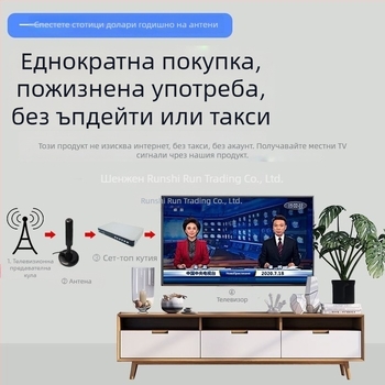 Телевизионен сет-топ бокс без интернет с вътрешна антена за наземно излъчване в селски райони — 1024x1024, 8GB RAM, чип R.s.king