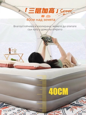 На открито къмпинг къмпинг надуваемо легло с високо усилено флокирано покритие, автоматично надуване — тегло 7,5 кг, максимално натоварване 450 кг