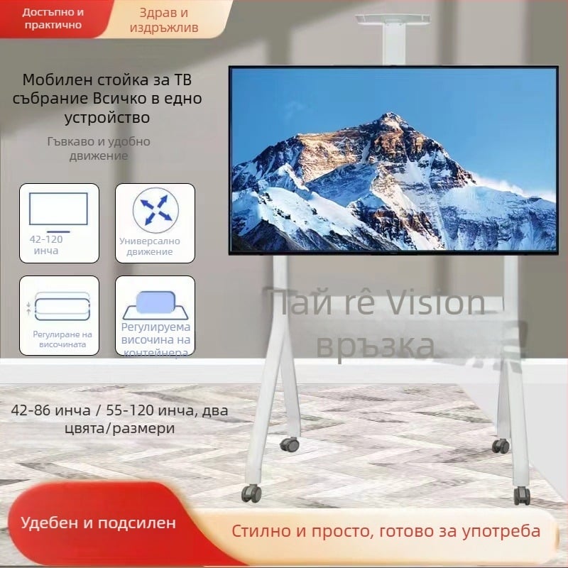 Jihui R серия мобилна телевизионна стойка (R10/R12) с метална скоба, носимост 15 кг и повече, напълно автоматично регулиране
