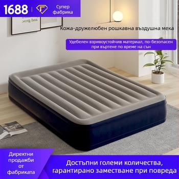 Надуваем матрак PVC с повърхност от флок, максимална товароносимост 500 кг, тегло 0,5 кг, произход Yiwu