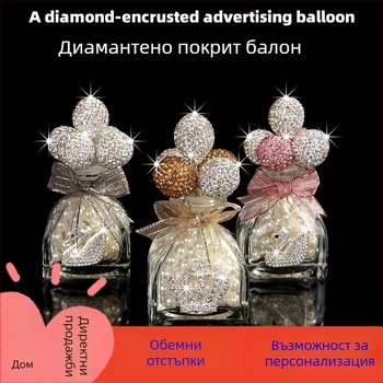 Автомобилен интериорен орнамент с балон за признания и диамантено шише за парфюм, модерен стил, материал: цветно глазиране, персонализирано производство, ароматерапия, марка YUDIE
