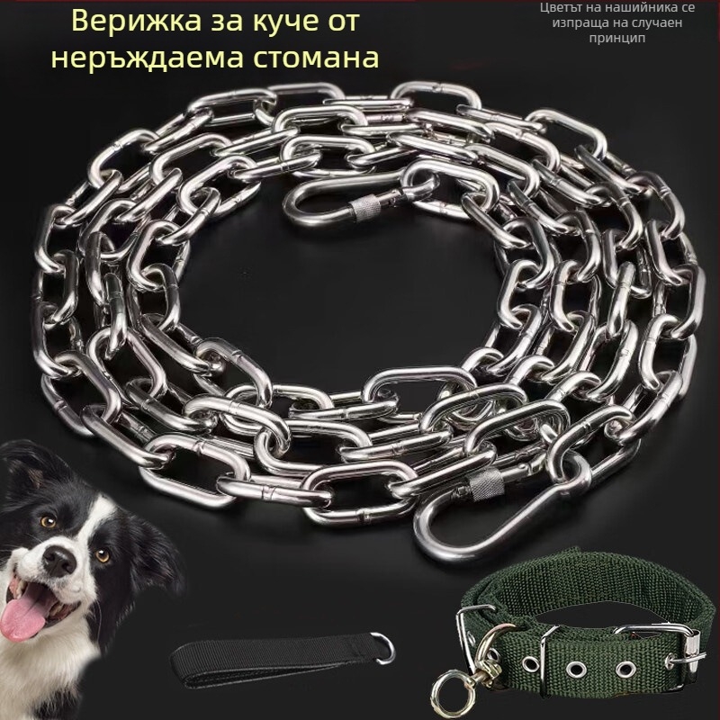 304 неръждаема стомана – верига за кучета за малки, средни и големи породи, нашийник и каишка от вериги
