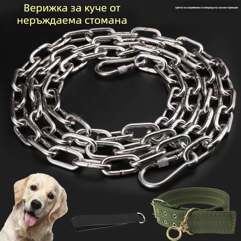 304 неръждаема стомана – верига за кучета за малки, средни и големи породи, нашийник и каишка от вериги